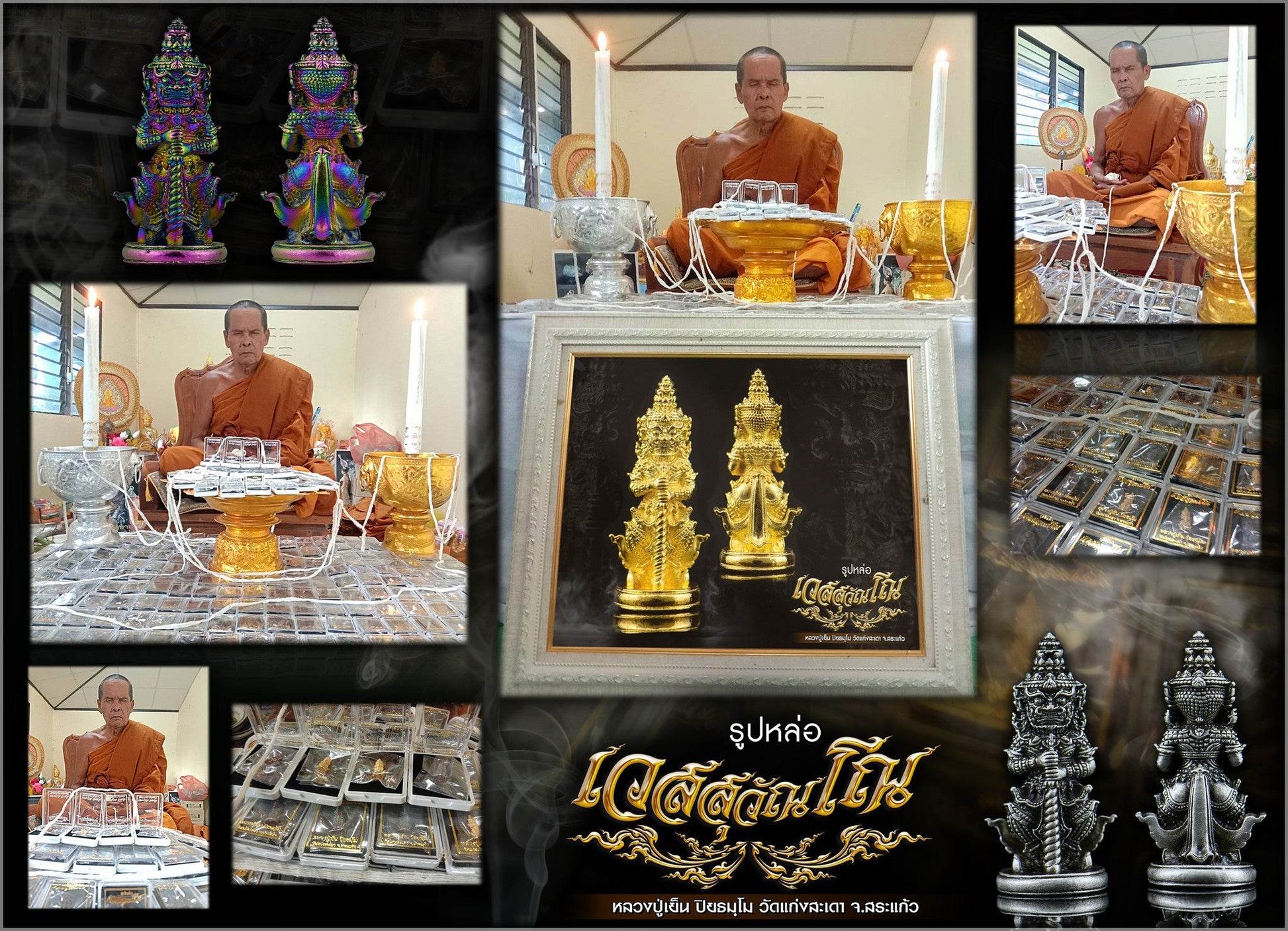Tao Wessuwan “Wessuwanno” 2021 by Luang Pu Yen | Wat Kaeng Sadao, Thailand 威神天王 | 招财护身【鬼神不敢近】 | 龙婆焰大师加持 泰国正统神像 - Thai Blessing Co