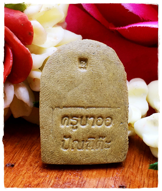 ✨🧘‍♂️🔮 Authentic Thai Amulet First Matriarch Core - Consecrated Bio-Mineral Oil-Powder Token (First Edition 2011), Kruba Orr Tai Yai Lineage Masterpiece