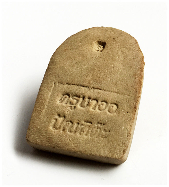 ✨🧘‍♂️🔮 Authentic Thai Amulet First Matriarch Core - Consecrated Bio-Mineral Oil-Powder Token (First Edition 2011), Kruba Orr Tai Yai Lineage Masterpiece