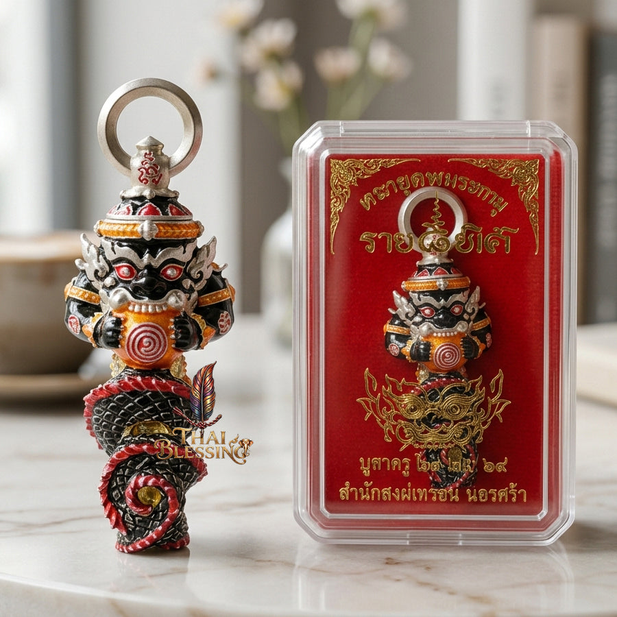 🔱 Takrut Phra Rahu "Ruai 8 Thit" – The Sovereign of Universal Prosperity – Silver Plated Long Ya Edition (2569) – The Ultimate Tool for 8-Directional Wealth, Commanding Power, and Irresistible Attraction!