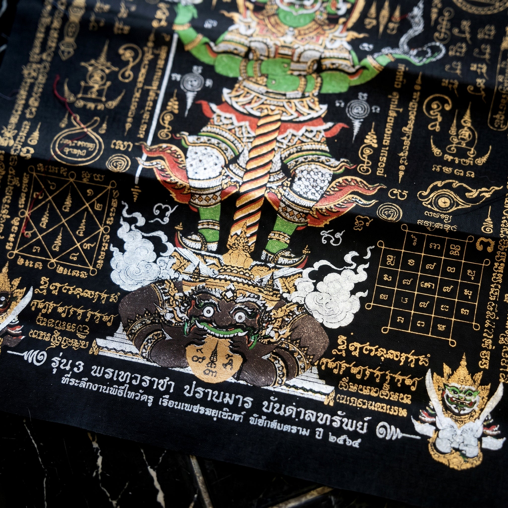 ✨🛡️👑 Authentic Thai Amulet Sovereign Treasury Guardian Banner - Thao Wessuwan Victory Overlord Grid (30x45 cm), Ruan Phra Phetchalukan Consecrated Edition