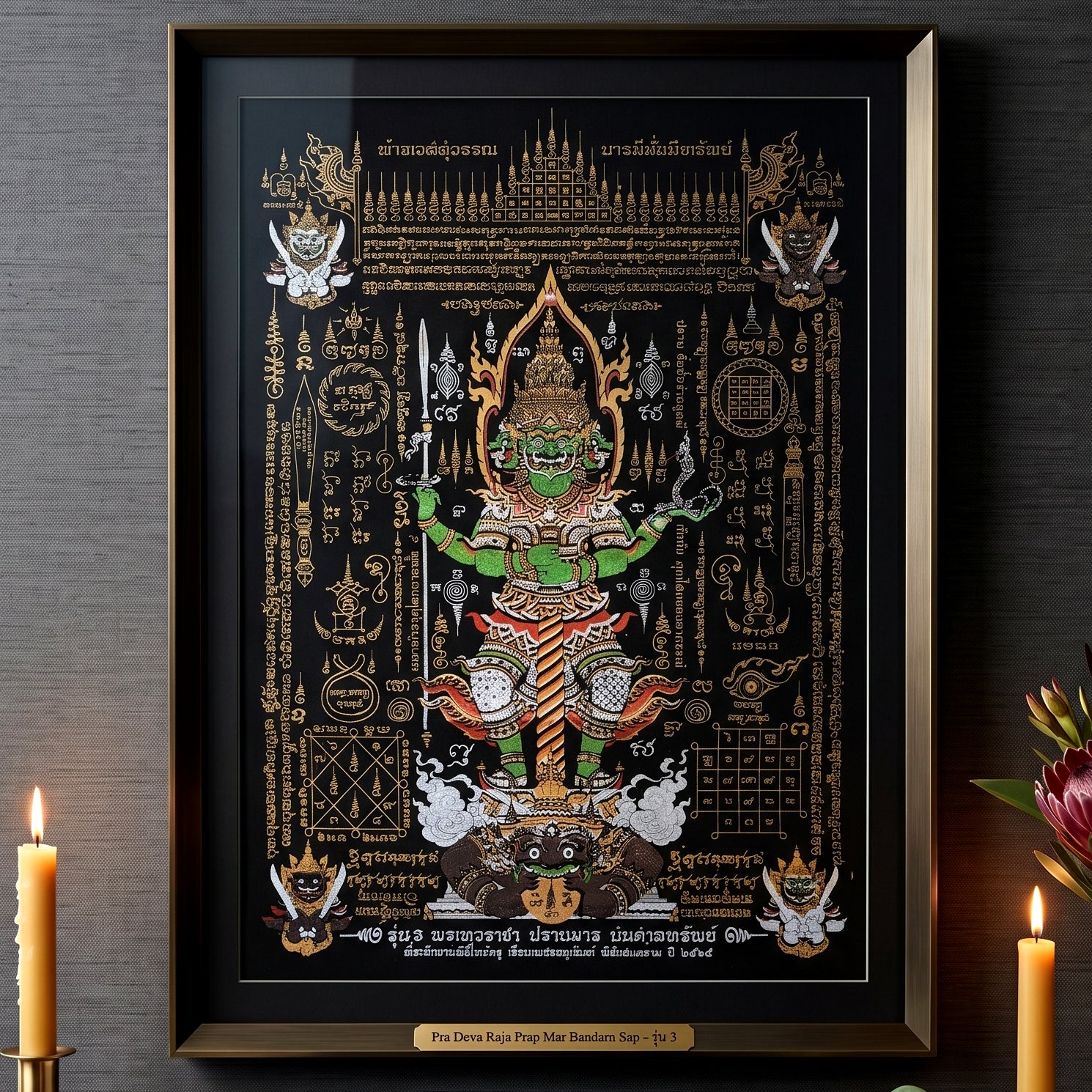✨🛡️👑 Authentic Thai Amulet Sovereign Treasury Guardian Banner - Thao Wessuwan Victory Overlord Grid (30x45 cm), Ruan Phra Phetchalukan Consecrated Edition