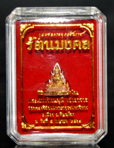 ☀️ Sacred Phra Buddha Chinnarat "Micro-Edition" Statue - Luxury 3K Plated Finish (Gold, Silver, Rose Gold) (2025 Sovereign Series) - Wat Phra Si Rattana Mahathat Woramahawihan