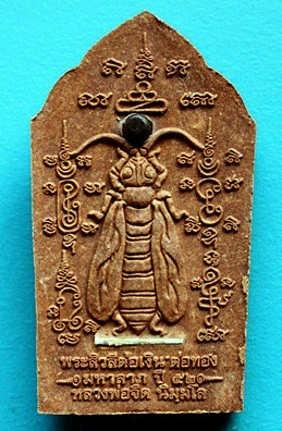 ✨ ThaiBlessing™ Phra Sivali Wealth Multiplier: Authentic Sacred Powder Amulet with Silver Takrut & Jin-da-ma-nee Wish-Fulfilling Orbs by LP Jird (Wat Podhi)
