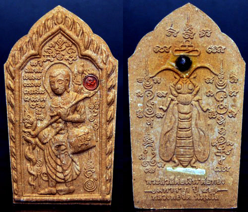 ✨ ThaiBlessing™ Phra Sivali Wealth Multiplier: Authentic Sacred Powder Amulet with Silver Takrut & Jin-da-ma-nee Wish-Fulfilling Orbs by LP Jird (Wat Podhi)