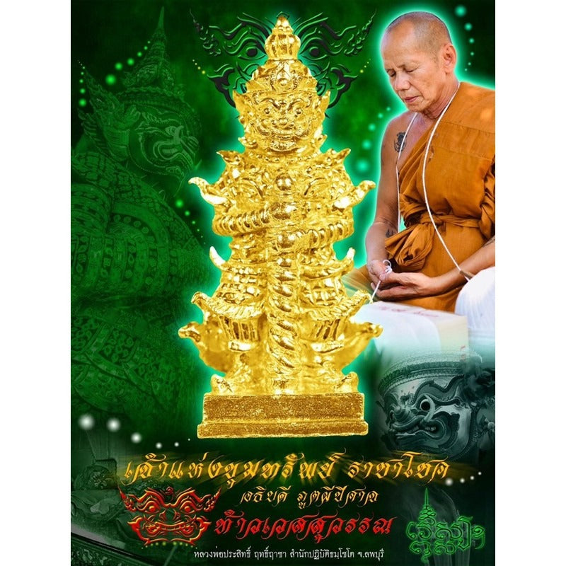 💰 Thao Wessuwan “King of Treasure & Royal Fortune” – Supreme Wealth & Protection Amulet by Luang Phor Prasit (Ritthiracha), Dhamma Choto Sanctuary, Lopburi