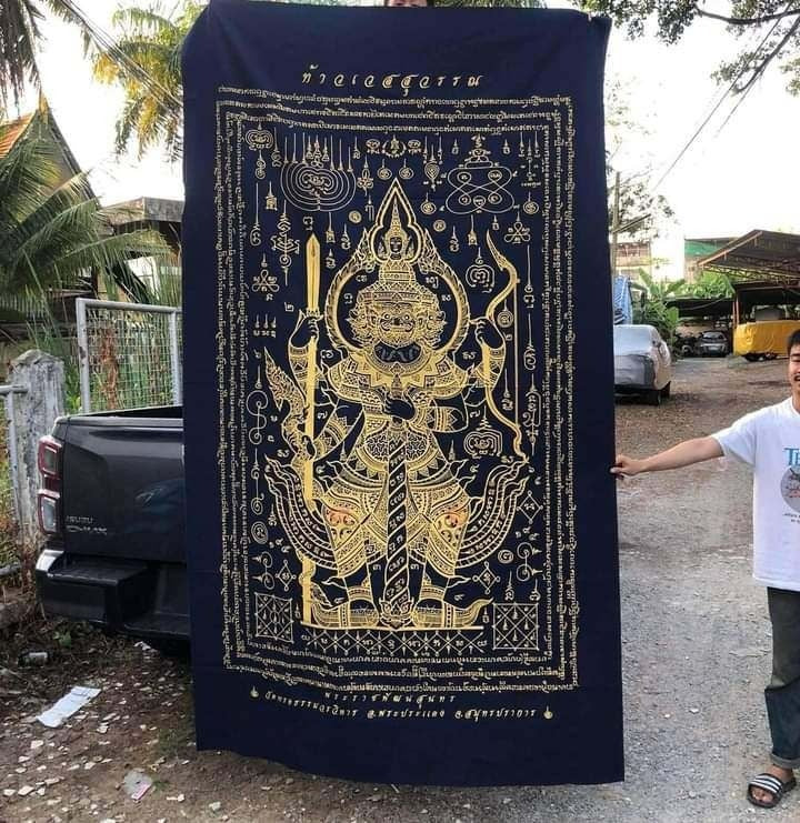 🪬Thao Wessuwan Magic Talisman Cloth – Large 60 × 100 in Guarding Banner by Chao Khun Moo Khiao Kaew & Luang Pho It, Wat Chulamani