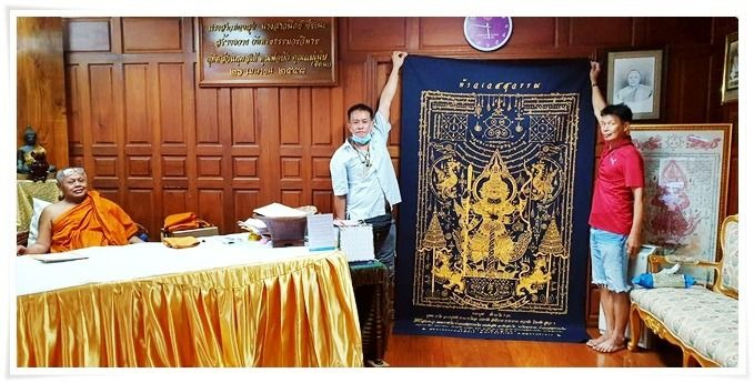 🪬Thao Wessuwan Magic Talisman Cloth – Large 60 × 100 in Guarding Banner by Chao Khun Moo Khiao Kaew & Luang Pho It, Wat Chulamani