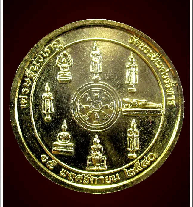 👑 The 9-Faced Billionaire: Phra Setthi Nawakot (Gold Plated) - Wat Bowonniwet 1997