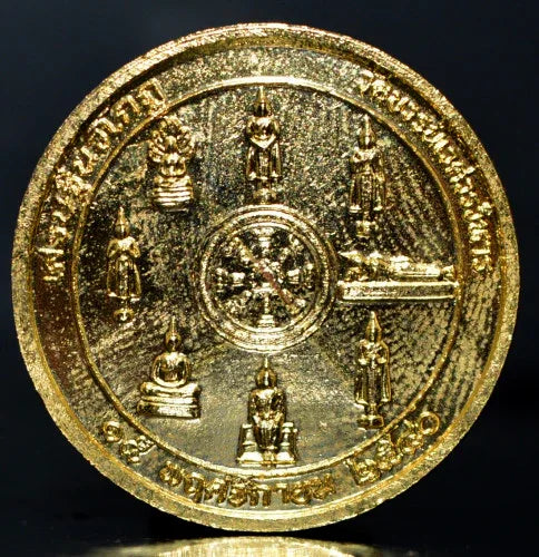 👑 The 9-Faced Billionaire: Phra Setthi Nawakot (Gold Plated) - Wat Bowonniwet 1997