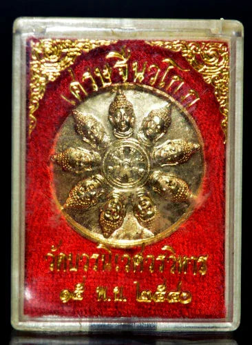 👑 The 9-Faced Billionaire: Phra Setthi Nawakot (Gold Plated) - Wat Bowonniwet 1997