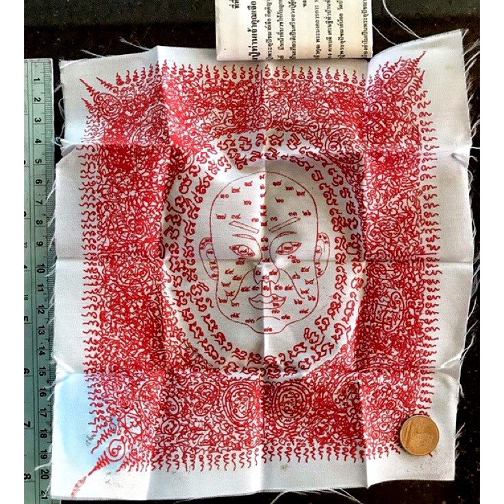 🌟 🧧The Destiny Architect: Authentic 2014 Chao Khun Juea Physiognomy Yantra – Align Your Fate for Absolute Wealth🧧 Red