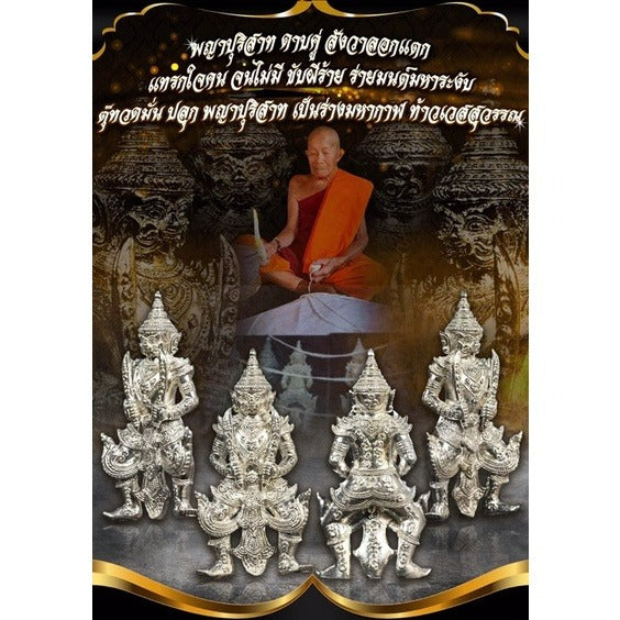 🌟 ⚔️ The Divine Executioner: Phaya Purisat Twin Swords – The Devourer of Curses & King of Wealth ⚔️