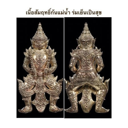 🌟 ⚔️ The Divine Executioner: Phaya Purisat Twin Swords – The Devourer of Curses & King of Wealth ⚔️