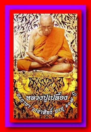 🌟 🎭 The Divine Maestro: Rare 2008 Phra Prakontham "Golden Face" – The Ultimate Magnet for Fame, Favor & Fortune 🎭