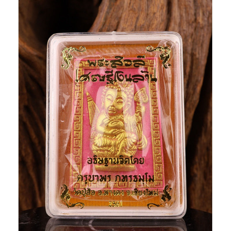 🌟 🌾 The Divine Provider: Phra Sivali Millionaire – The Lord of Eternal Fortune 🌾