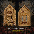 ✨ The Divine Union: "Theva Roy Rak" (100 Loves Deity) – Committee Limited Edition with "Mind-Swallowing" Silver Takrut & Sacred Robe Relics by Pho Kru Chandra (2025)