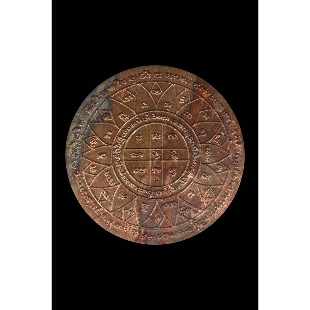 🌟 🕯️ The Eternal Flame: Yant Cheewit Sawang – The Bright Life & Celestial Lamp Yant 🕯️