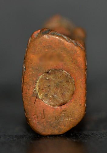 🏆 The Eternal Requester: "Jujaka Ayuyuen" Ancient Alchemical Casting — The Sovereign Fortune Magnet & Trade Catalyst (Luang Pu Gliang, 2010 Legacy Edition)