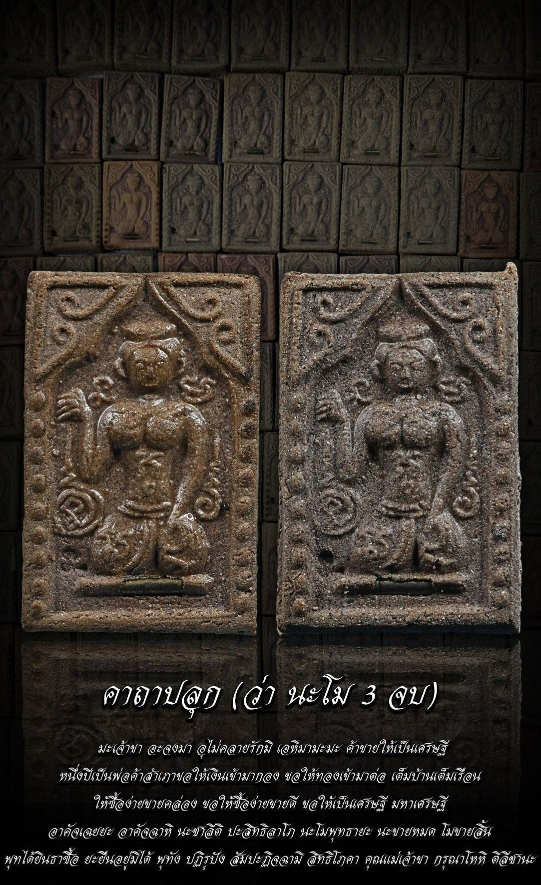 🌟 🛍️ The Goddess of Commerce: Nang Rum Nang Ruay – The Live-Soul Wealth Magnet (LP Tae Kong Thong Formula) 🛍️