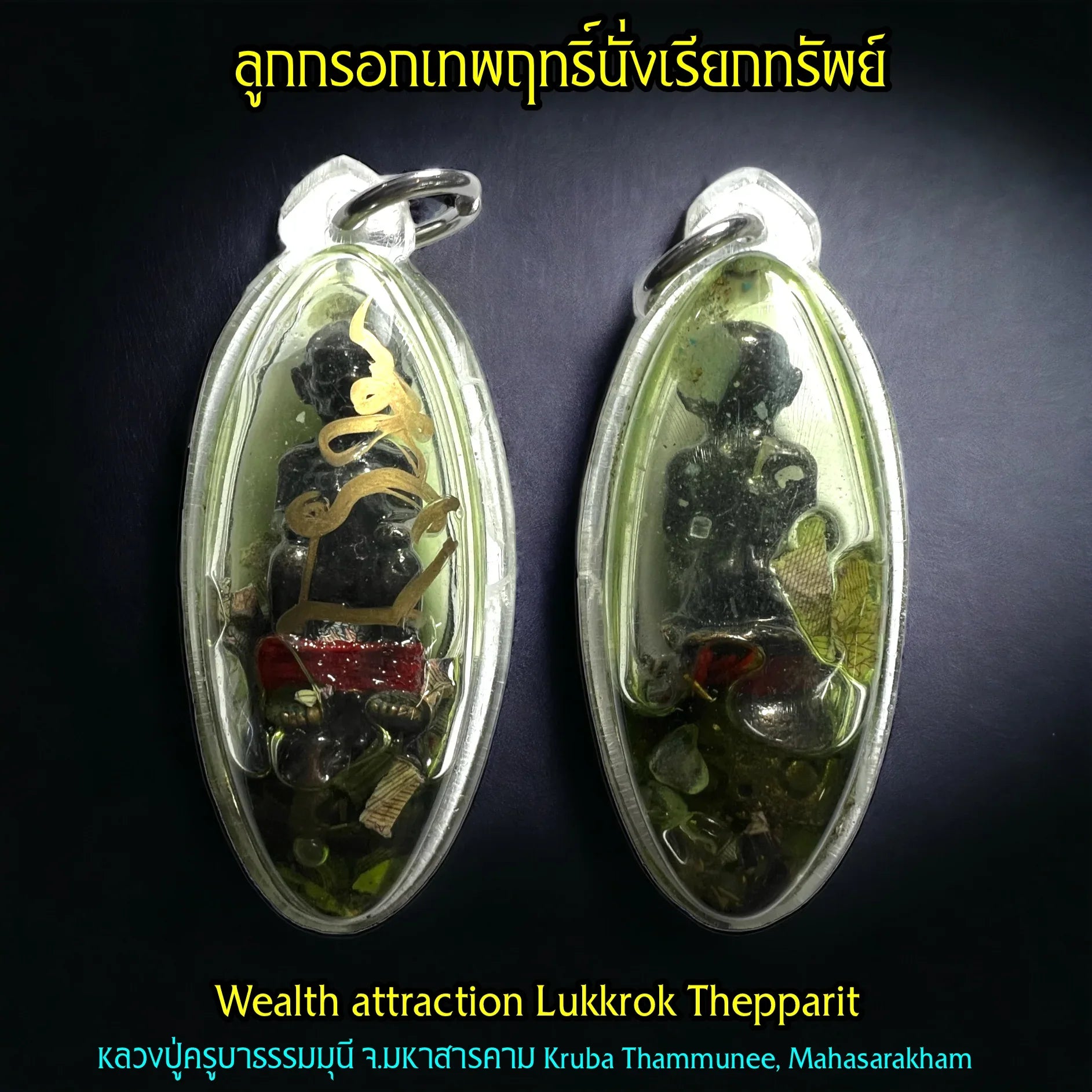 ⚰️ The Golden Oil Spirit: Look Krok Thep Rit "Wealth Caller" (Inlaid in Nam Man Prai) - Kruba Dhammamuni 2010