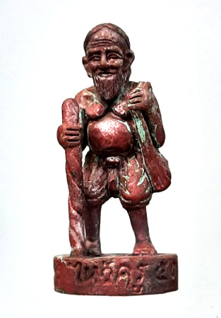 🏆 The Grand Alchemist of Wealth: "Jujaka Wai Kru 53" — The Sovereign Requester & Destiny Reverser (Luang Phor Foo, Wat Bang Samak Edition)