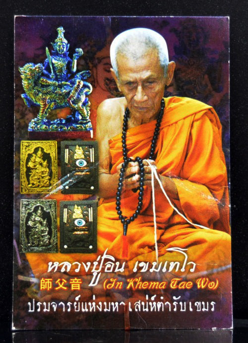 ✨ 🏛️ The Grand Aura of Influence: 'Maha Saneh & Metta' Powerhouse (Grand Edition) – Command Respect and Devotion in Every Step 🏛️ ✨