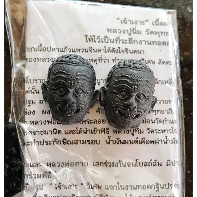 🌟 🎭 The Hidden Gold: Sacred Chao Ngoh "Satta Nake" 2016 – The Ultimate Jindamanee Wealth Summoner 🎭