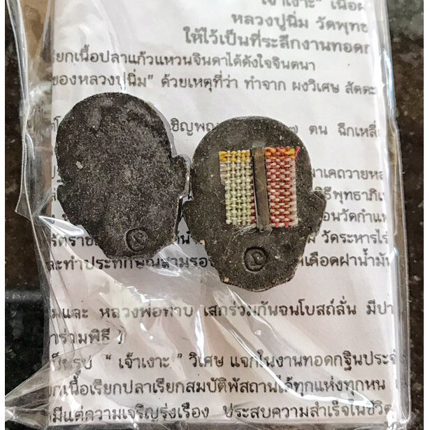 🌟 🎭 The Hidden Gold: Sacred Chao Ngoh "Satta Nake" 2016 – The Ultimate Jindamanee Wealth Summoner 🎭