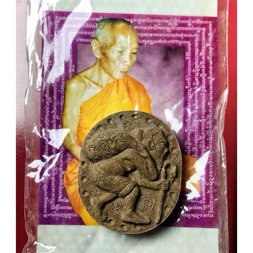 🌟 ✨The Infinite Collector: Sacred Chu Chok "Royal Decree" Amulet – Manifest Wealth & Absolute Success✨ Brown