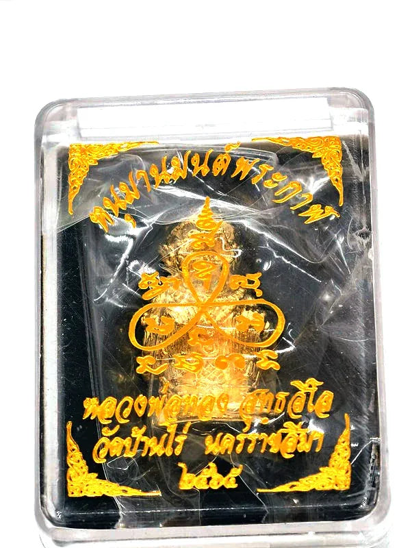 🐵 The Karma Reflector: Hanuman "Mon Phra Kan" (Death-Stopping Spell) - LP Thong, Wat Ban Rai (With Old LP Koon Powder)