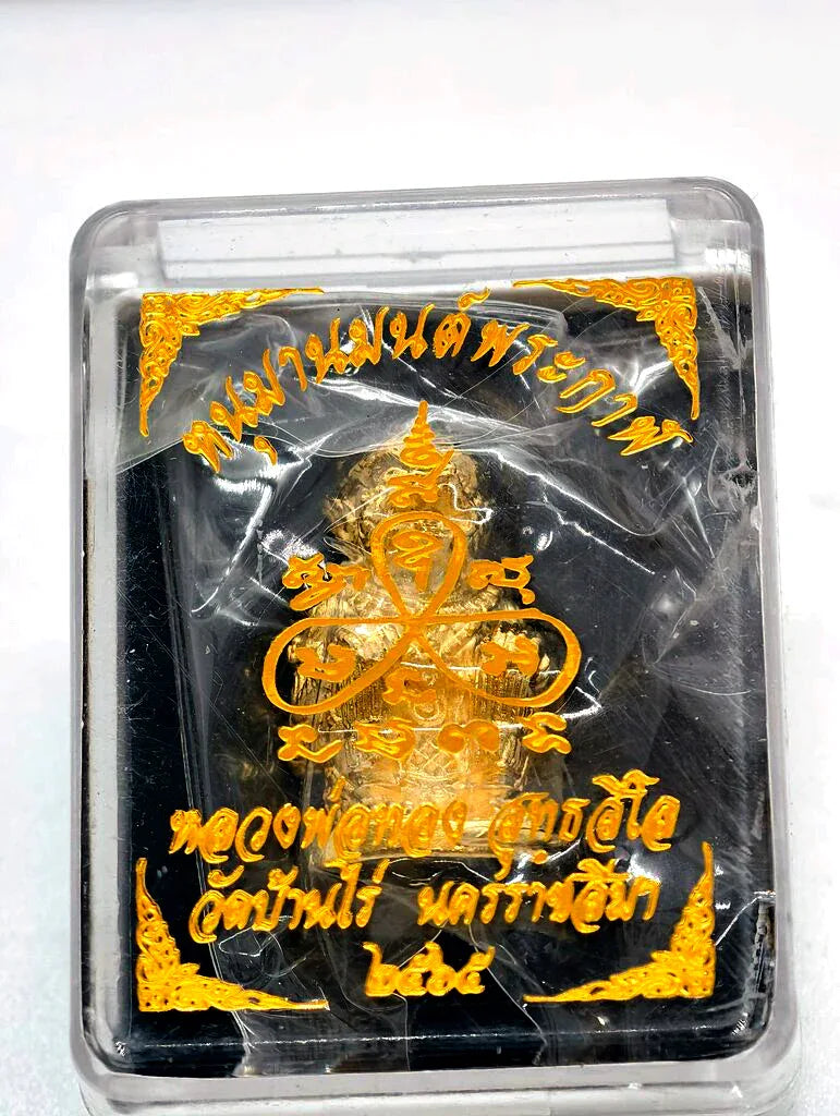 🐵 The Karma Reflector: Hanuman "Mon Phra Kan" (Death-Stopping Spell) - LP Thong, Wat Ban Rai (With Old LP Koon Powder)