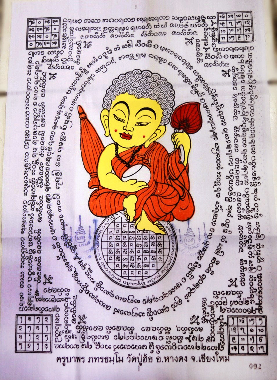 🚩 The Millionaire’s Portal: 2018 Phra Sivali 'Setthee Ngern Lan' Sacred Yantra Cloth by Kruba Porn (Wat Pu Hor)