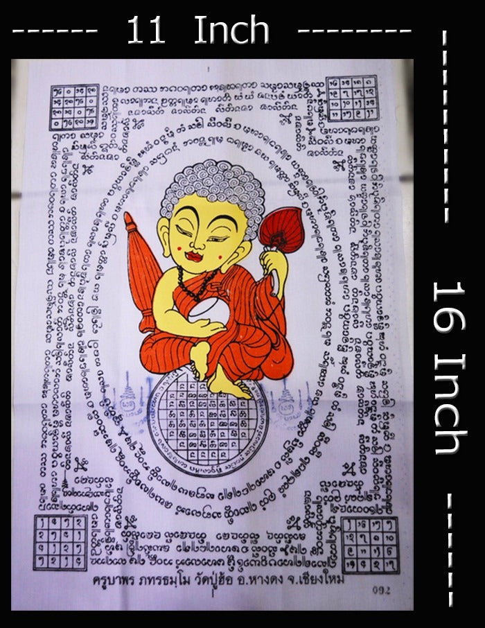 🚩 The Millionaire’s Portal: 2018 Phra Sivali 'Setthee Ngern Lan' Sacred Yantra Cloth by Kruba Porn (Wat Pu Hor)