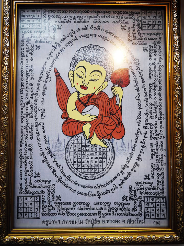 🚩 The Millionaire’s Portal: 2018 Phra Sivali 'Setthee Ngern Lan' Sacred Yantra Cloth by Kruba Porn (Wat Pu Hor)