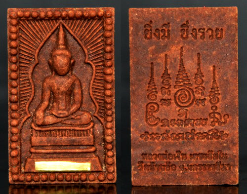 ✨ The Miraculous Phra Somdej Waek Marn 'Ying Mee Ying Ruay' B.E. 2567: Sacred Full-Formula Herbal Medicine & Holy Oil Edition by Wat Ban Or – The Breakthrough Amulet for Wealth and Opportunity (Size 1.8 x 3.0 cm)