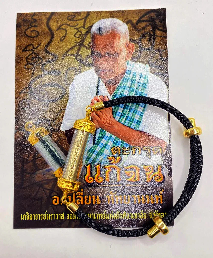 🔓 The Poverty Cure: Takrut "Gae Jon Plod Nee" (Debt Clearing & Wealth) - Ajarn Plian, Khao Or Lineage (Year 2025)