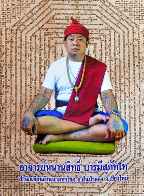 ✨ The Royal Lanna Phaya Ngang Pathamang Lokee: Authentic Arjan Nan Sit "Polished White Bronze" Edition for Absolute Seduction