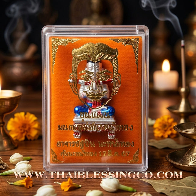 ✨ 🎭 The Silver Radiance Sacred 'Na Na Thong' Khun Phaen by Achan Subin (20242025 Masterpiece) – The Ultimate Fusion of High-Artistry, Royal Charisma, and Golden Mercy 🎭 ✨