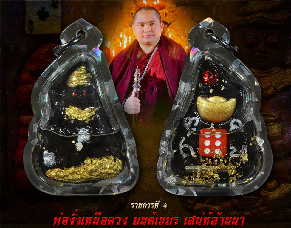 ✨ The Sovereign Phor Ngur "Nuea Duang" Destiny-Master: Authentic Phra Arjan Pom Khmer-Lanna Sacred Black Charm Talisman Infused with Primordial Attraction Oil for Infinite Lust, Luck, and Unstoppable Success