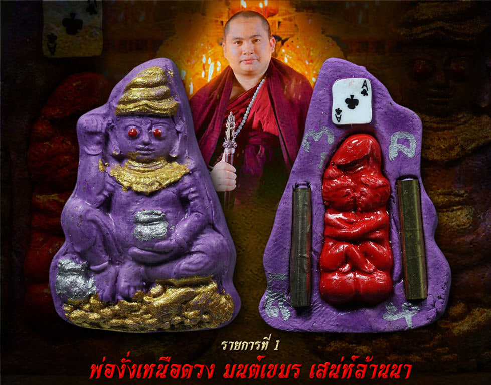 ✨ The Sovereign Phor Ngur "Nuea Duang" Destiny-Master: Authentic Phra Arjan Pom Khmer-Lanna Sacred Purple Charm Talisman Infused with Primordial Attraction Oil for Infinite Lust, Luck, and Unstoppable Success