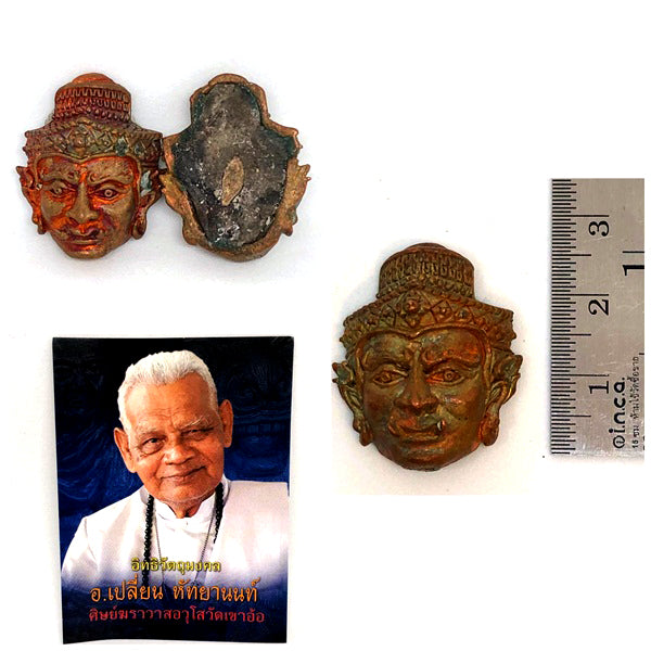 ✨ The Sovereign Sian Kru Thao Wessuwan B.E. 2562: Sacred King of Spirits & Wealth Amulet – Infused with 100+ Ancient Ghost Powders & Khao Or Sorcery by Ajarn Pliang Hatyanon (Limited Edition 1,000 Pieces)