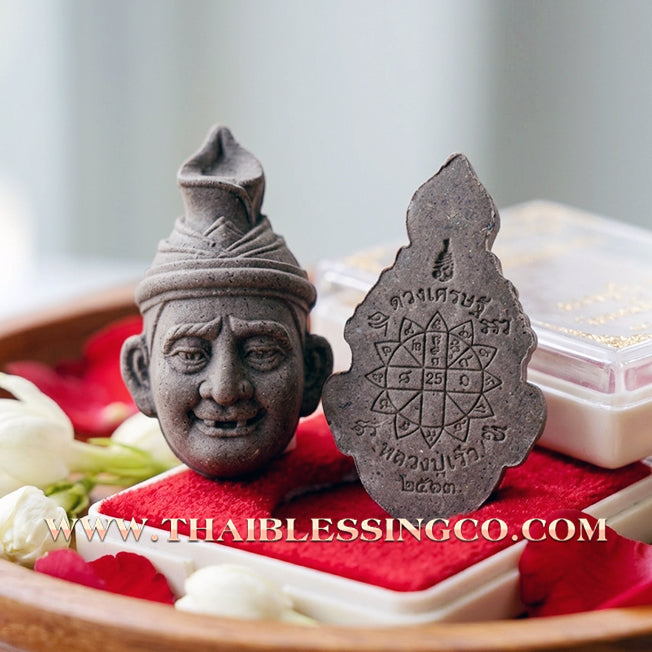 ✨ 🧙‍♂️ The Sovereign of Fast Fortune: Sacred 'Cemetery Earth' Ruesi Millionaire Head by Luang Pu Reo (2020 'Duang Setthi Ruay Rew Rew' Edition) – The Ultimate Catalyst for Rapid Wealth, Success, and Spiritual Authority 🧙‍♂️ ✨