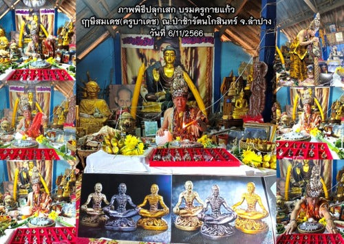 ✨ 🦅 The Sovereign of Miracles: Sacred 'Ancient Silver' Boromkhru Kai Kaew by Ruesi Somdet (Kruba Det) – The Master of Success Who Rises Above the Clouds (2023 Edition) 🦅 ✨