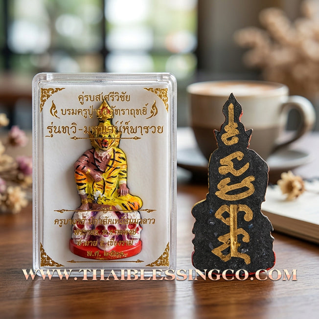 ✨ 🐯 The Sovereign of the Spirit Realm: Sacred Hand-Painted 'Pu Chao Saming Prai' by Kruba Waew (2024 Edition) – The Ultimate Masterpiece for Supreme Protection, Hypnotic Charisma, and Unstoppable Prosperity 🐯 ✨