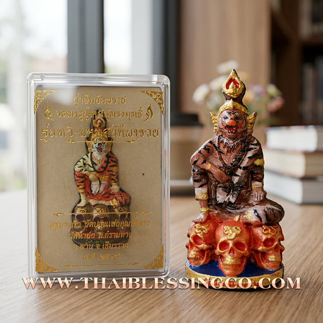 ✨ 🐯 The Sovereign of the Spirit Realm: Sacred Hand-Painted 'Pu Chao Saming Prai' by Kruba Waew (2024 Edition) – The Ultimate Masterpiece for Supreme Protection, Hypnotic Charisma, and Unstoppable Prosperity 🐯 ✨