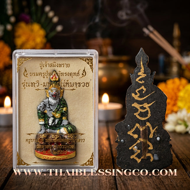 ✨ 🐯 The Sovereign of the Spirit Realm: Sacred Hand-Painted 'Pu Chao Saming Prai' by Kruba Waew (2024 Edition) – The Ultimate Masterpiece for Supreme Protection, Hypnotic Charisma, and Unstoppable Prosperity 🐯 ✨
