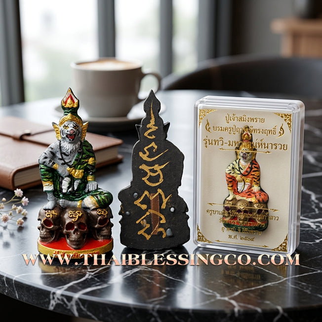 ✨ 🐯 The Sovereign of the Spirit Realm: Sacred Hand-Painted 'Pu Chao Saming Prai' by Kruba Waew (2024 Edition) – The Ultimate Masterpiece for Supreme Protection, Hypnotic Charisma, and Unstoppable Prosperity 🐯 ✨