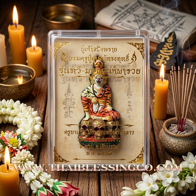 ✨ 🐯 The Sovereign of the Spirit Realm: Sacred Hand-Painted 'Pu Chao Saming Prai' by Kruba Waew (2024 Edition) – The Ultimate Masterpiece for Supreme Protection, Hypnotic Charisma, and Unstoppable Prosperity 🐯 ✨