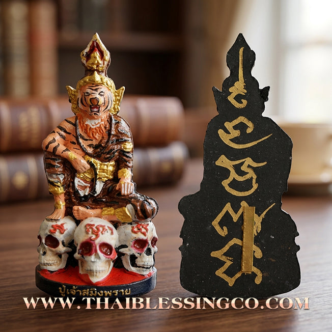✨ 🐯 The Sovereign of the Spirit Realm: Sacred Hand-Painted 'Pu Chao Saming Prai' by Kruba Waew (2024 Edition) – The Ultimate Masterpiece for Supreme Protection, Hypnotic Charisma, and Unstoppable Prosperity 🐯 ✨
